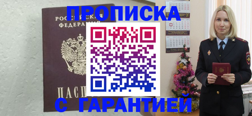 форма 3 в Новочеркасске